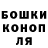 Конопля THC 21% Glas Agamoto