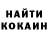 КЕТАМИН VHQ Ally Crotty