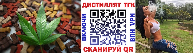 Купить где  Бирюч  Печенье с ТГК марихуана 