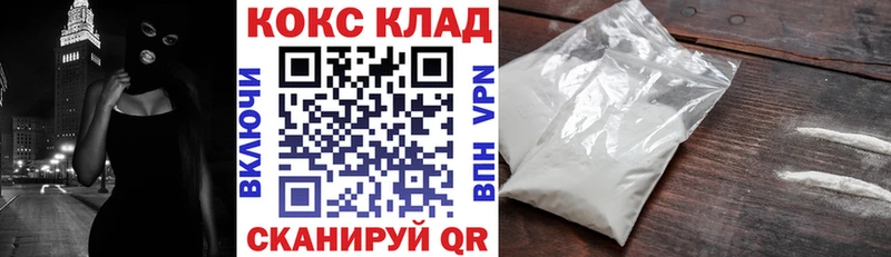 Купить  Бирюч  COCAIN 98% 