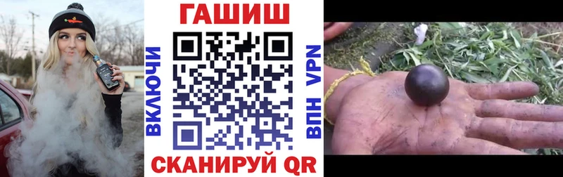 Гашиш VHQ  Купить закладки  Бирюч 