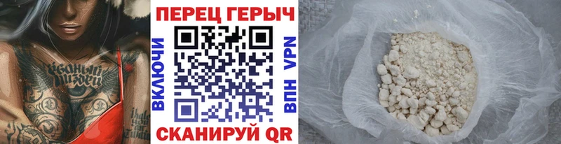 Купить закладки Бирюч Героин гречка