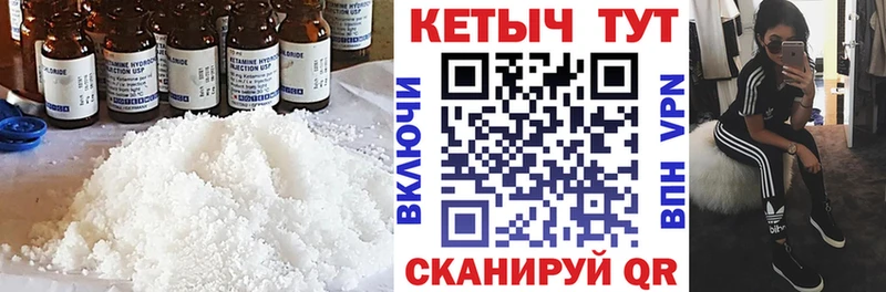 Кетамин ketamine  Купить где  Бирюч 