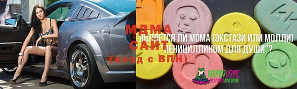 бутик Липки