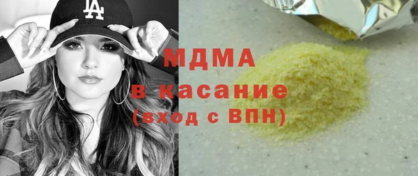 кокаин Лихославль