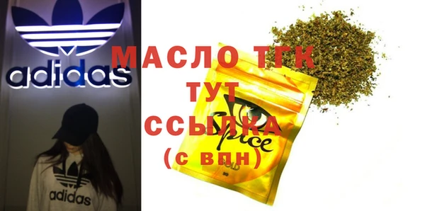бутик Липки