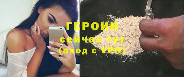 кокаин Лихославль