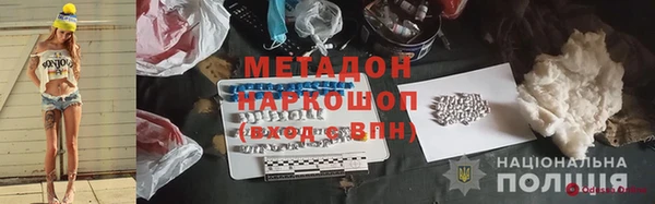 бутик Липки