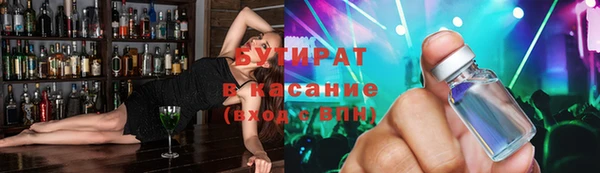 а пвп мука Лиски