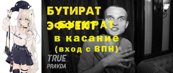 а пвп мука Лиски
