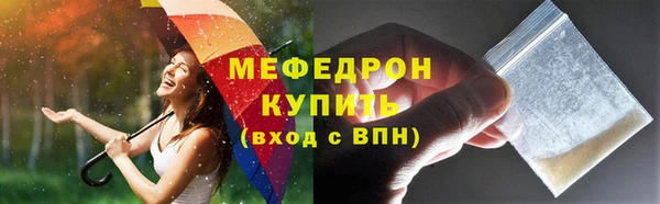 кокаин Лихославль