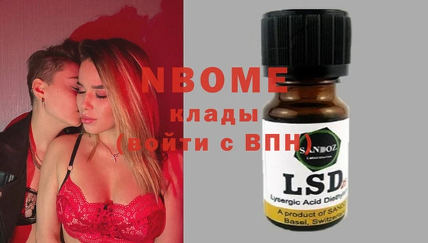 а пвп мука Лиски