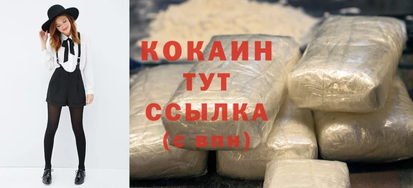 кокаин Лихославль