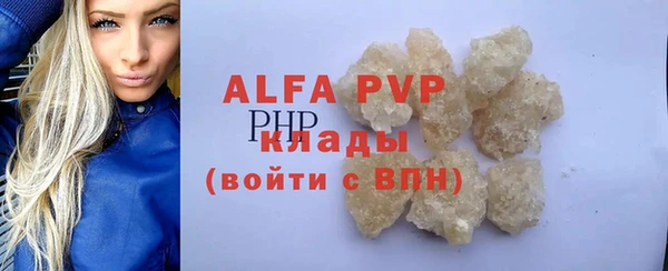 бутик Липки