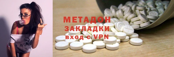 амф Магас
