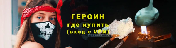 альфа пвп VHQ Магадан