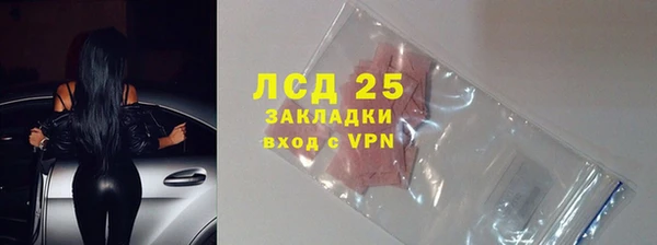 кокаин Лихославль