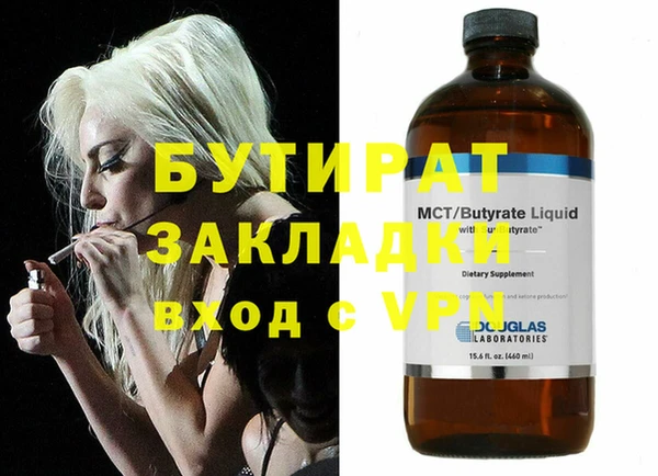 а пвп мука Лиски