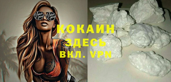 кокаин Лихославль