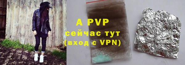 а пвп мука Лиски