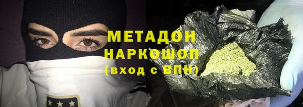 кокаин Лихославль