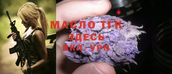 кокаин Лихославль