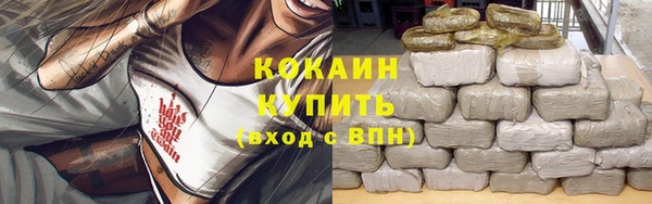 кокаин Лихославль