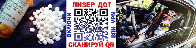 ЛСД экстази кислота  Купить  Бирюч 